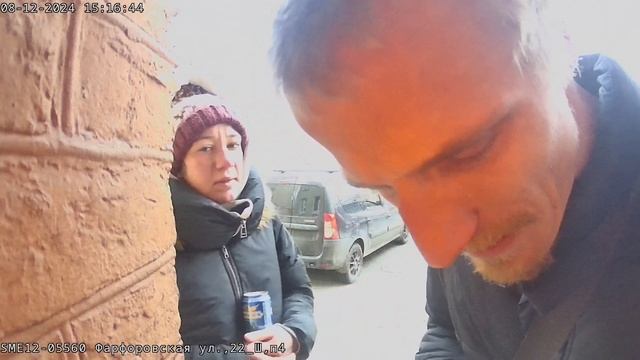 08-12-2024 смотреть онлайн