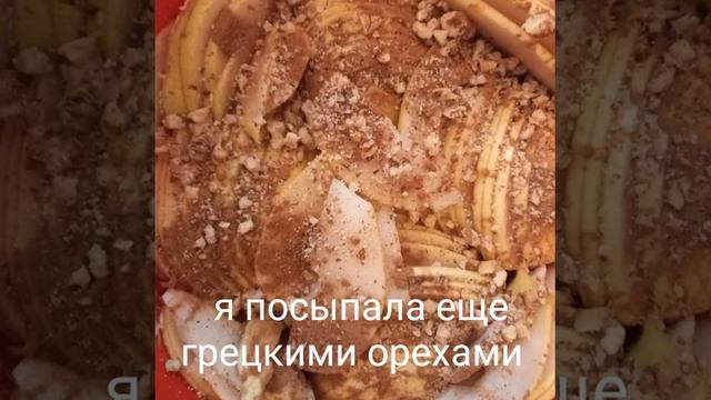 Грушево-овсяновый крамбл смотреть онлайн