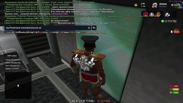 GTA_SA_MP 2024-12-08 11-38-10