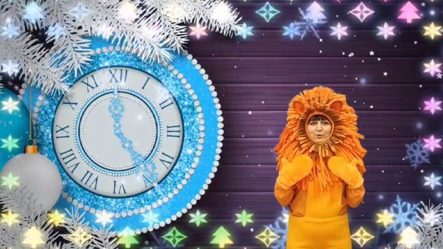 До Нового года осталось... смотреть онлайн