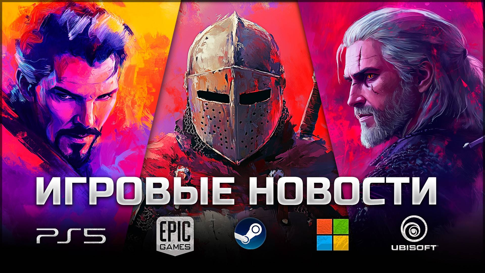 ИГРОВЫЕ НОВОСТИ #151 [UNews] | Kingdom Come: Deliverance 2, Gothic 1 Remake, Marvel Rivals смотреть онлайн