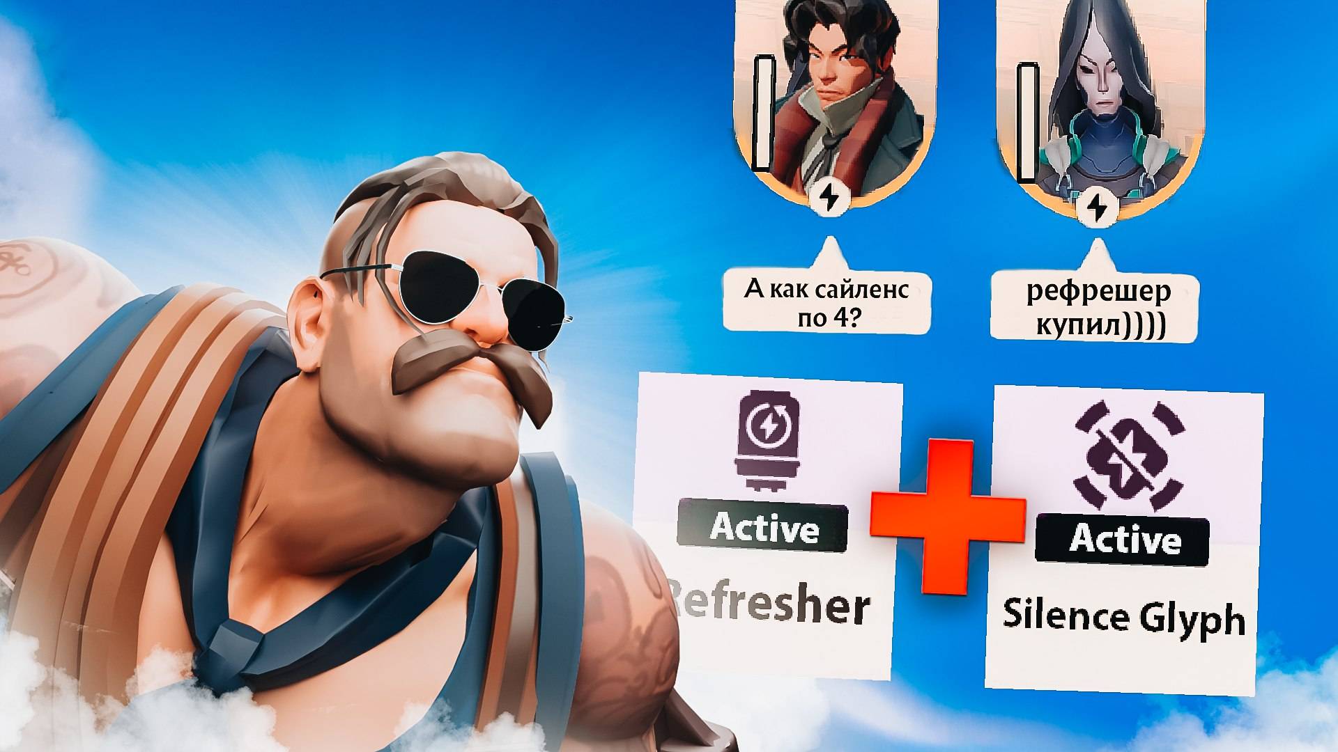 Новая мета на Lash в DEADLOCK. Полный разбор игры, билд, прокачка, исполнение смотреть онлайн