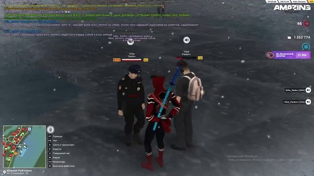 Nonrp Kop Amazing Rp