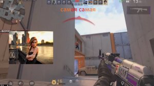 Самая и самый лучший мувик  стандофф 2