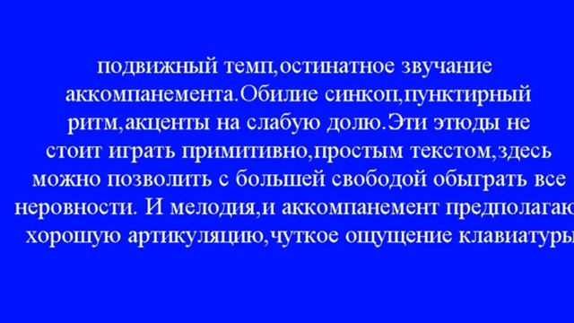 Милан Дворжак. Джазовые этюды - № 2 и №15. смотреть онлайн