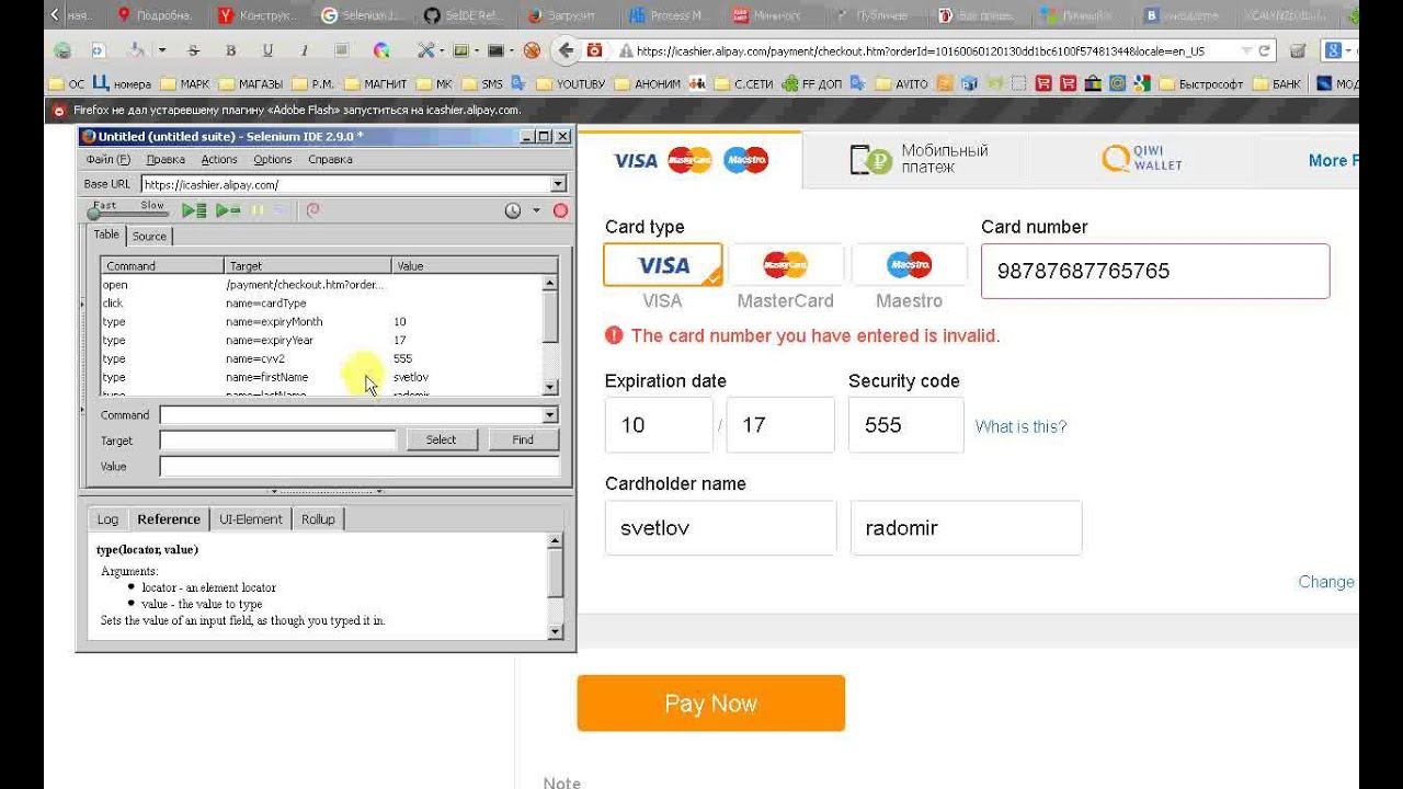 FF + Selenium IDE пример Ускорение покупки в интернет магазинах (автозаполнение данных карты) смотреть онлайн