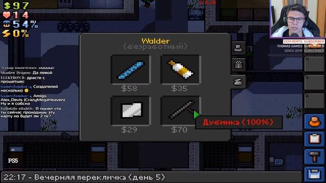 ЗАБЫТАЯ КАРТА В THE ESCAPISTS смотреть онлайн