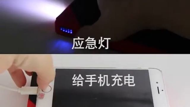 SABO A3S 12V Car Backup Battery Emergency Starter