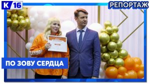 Саровских волонтеров поздравили с Днём добровольца