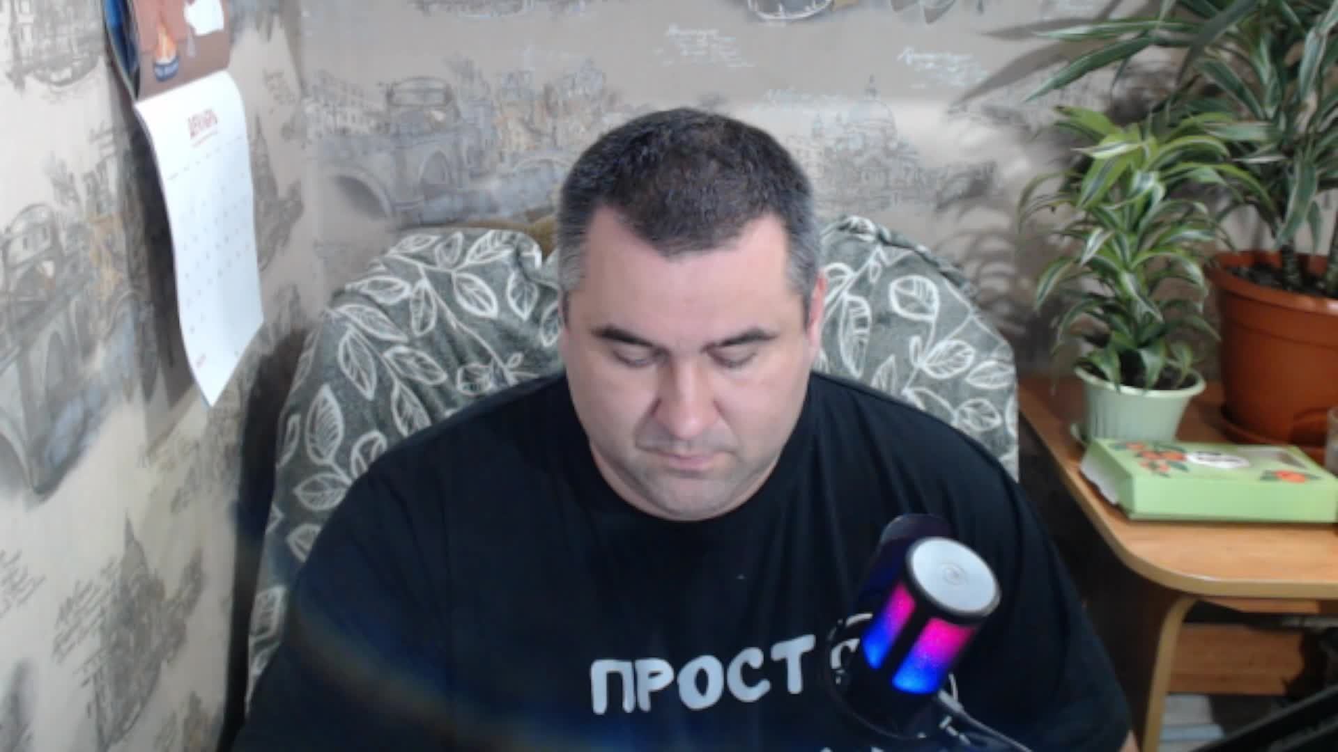 хорошие новости ! смотреть онлайн