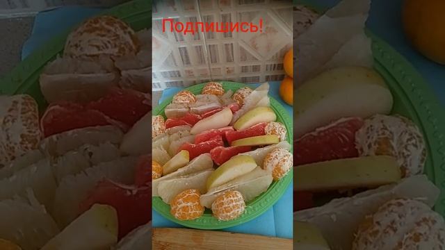 50.Фрукты Израиля! Помело, Лимон, Грейпфрут, Мандарин- Витаминный Запас Организма!👍 смотреть онлайн