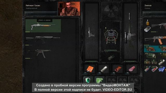 Дошли до путепровода смотреть онлайн