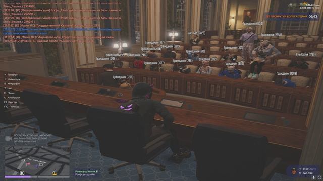 Grand Theft Auto V 2024.12.08 - 20.52.32.02.DVR - Trim