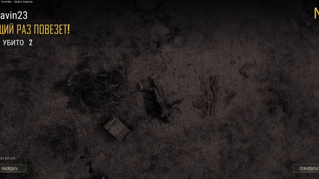 PUBG. Учимся зажимать. Скрытная тактика. смотреть онлайн