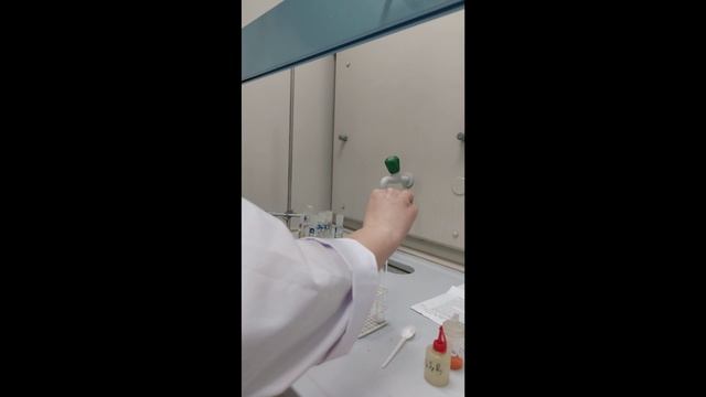 Лабораторная работа"Галогены" смотреть онлайн