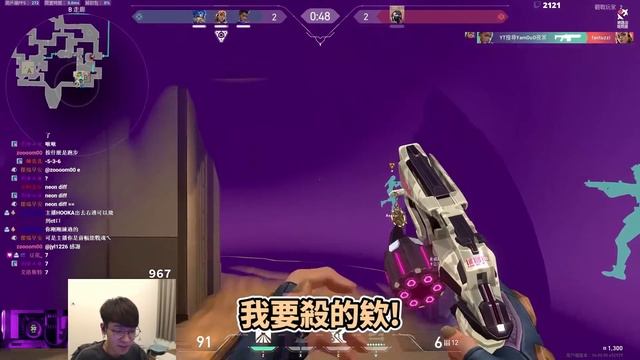新角 #Neon 技能&實戰教學！快到跟不上我的速度【CrazyFace】 смотреть онлайн