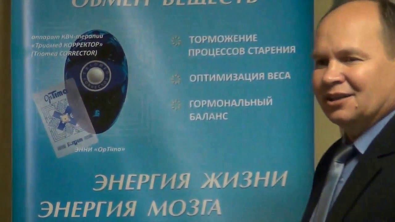 ЭНЕРГИЯ ЖИЗНИ +ЭННИ РАВИТА 8 10 2016