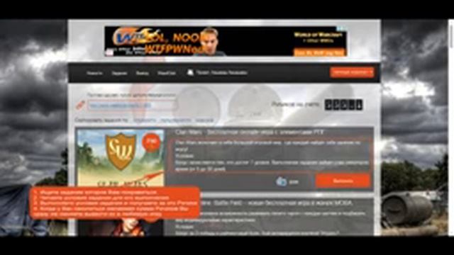 Как заработать в интернете?