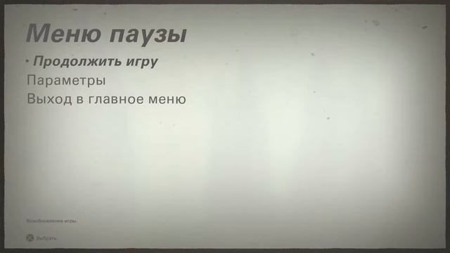 ещё попытка в майн лебен