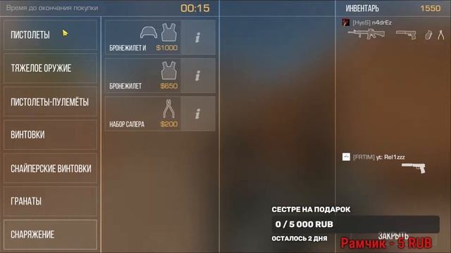 ПОДНИМАЕМ ЗВАНИЕ В СОЮЗНИКАХ КОНЕЦ СЕЗОНА УЖЕ БЛИЗКО / Standoff 2 / + ДЕШЕВЫЕ ДУЭЛИ смотреть онлайн