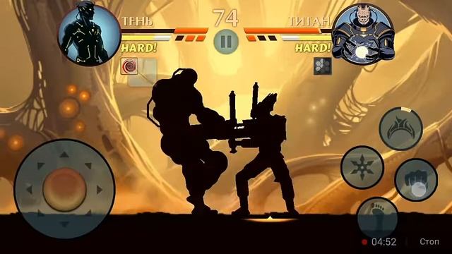 Shadow Fight 2, бой с Титаном. смотреть онлайн