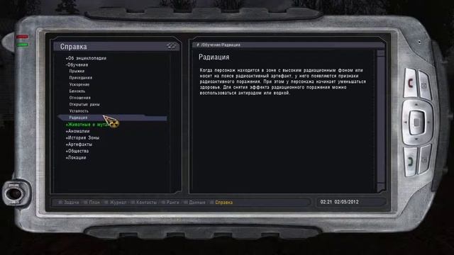 Прощай, Кордон! S.T.A.L.K.E.R Тень Чернобыля #3.1 смотреть онлайн