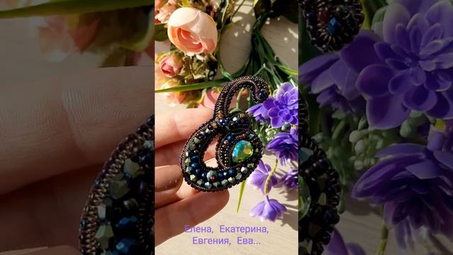 Брошь из бисера Буква смотреть онлайн