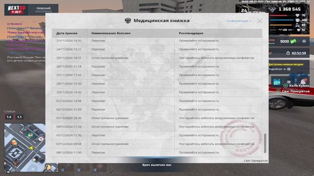 6.3 смотреть онлайн
