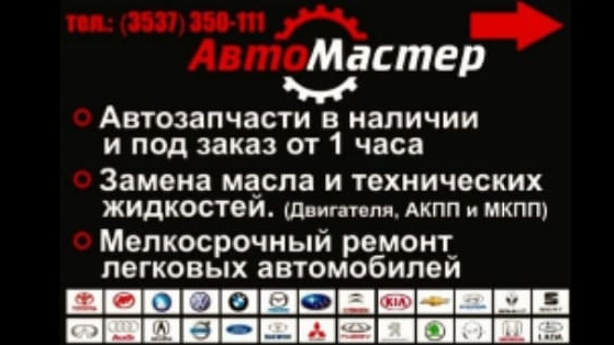 Меняем локацию.