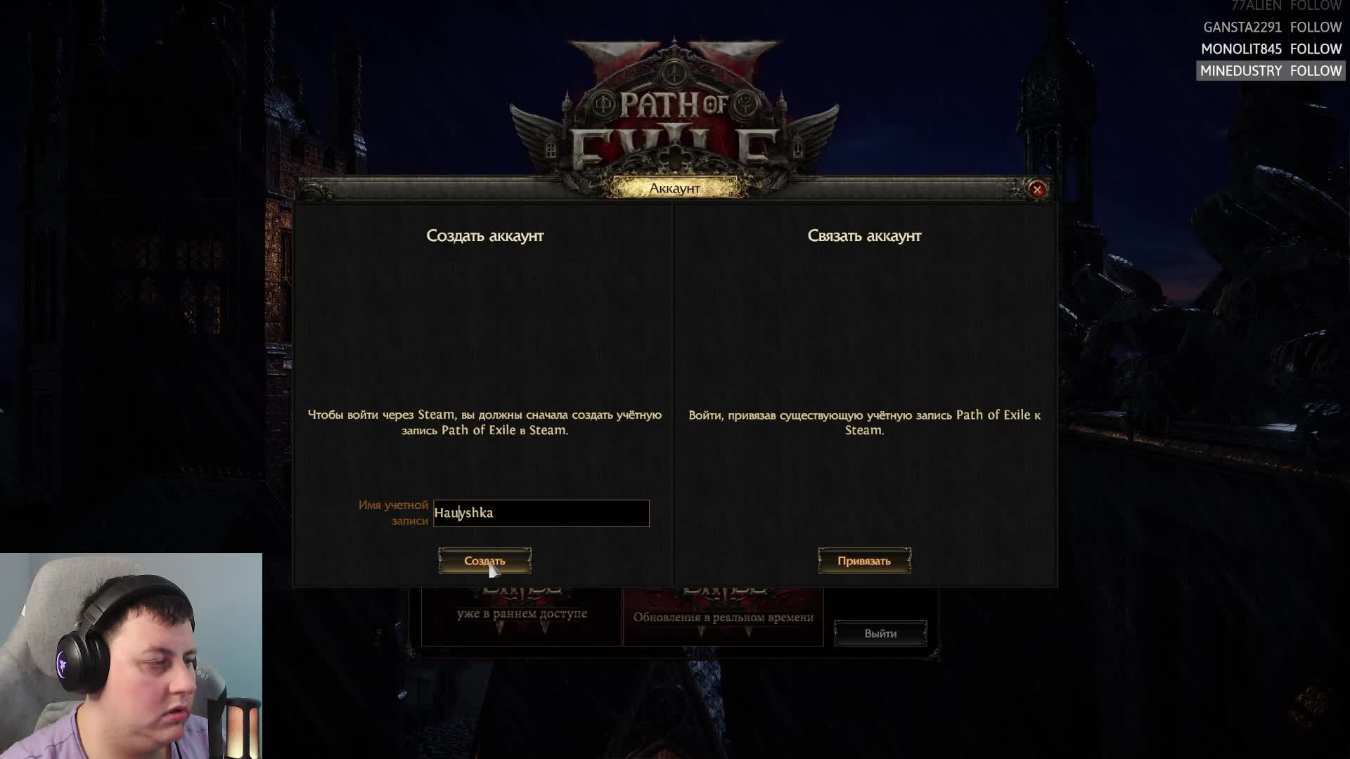 Path Of Exile 2 ➤ Выбираем класс) смотреть онлайн