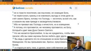 Чтобы стать церковью 081224