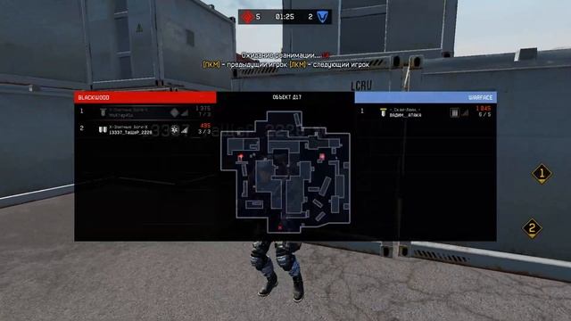 Warface Легкая победа!!! на кв 2 смотреть онлайн