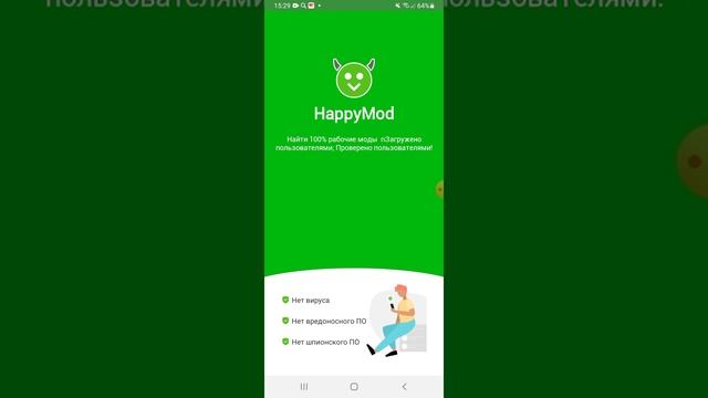 скачать мот всё бесплатно смотреть онлайн