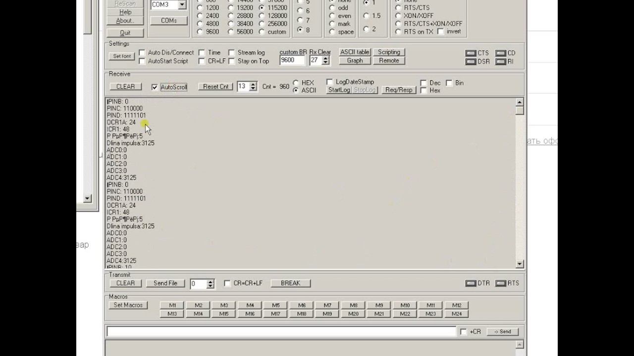 Terminal 1.93b no support \f (0C\FORM FEED) смотреть онлайн