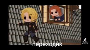 реакция стран из прошлого на будущее