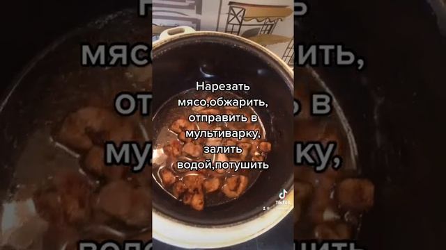 Перловка с мясом смотреть онлайн
