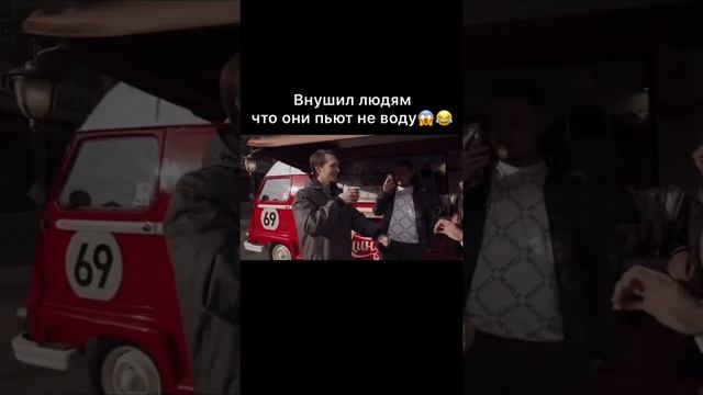 Внушение смотреть онлайн