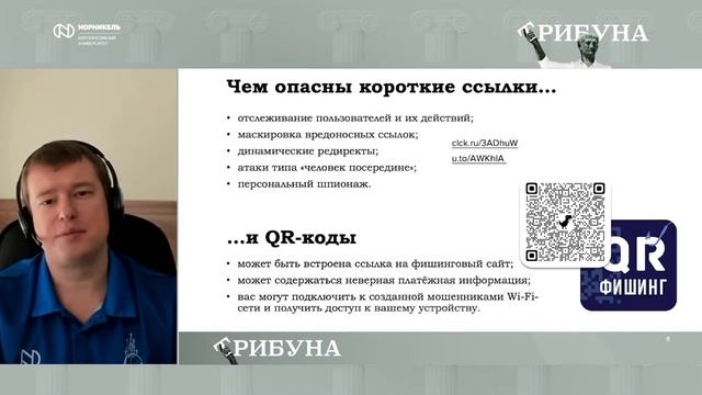 ИБ: угнала тебя, угнала | Александр Ардаков | Трибуна.PRO смотреть онлайн