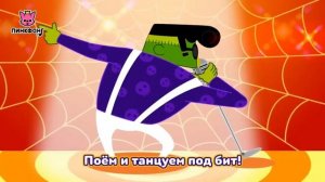 Хэллоуин почти пришёл! 🦇