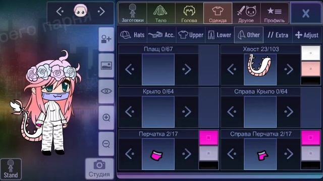 мои параметры моя новая ос и мой парень //gacha life //gacha club// смотреть онлайн