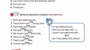 SPOTLIGHT 3 учебник 1 часть страница 48