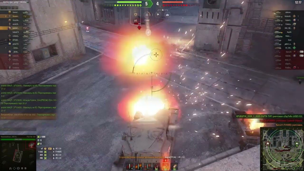 Игромания. Английские жернова - FV215b перемалывает технику противника в труху смотреть онлайн