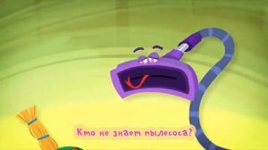 05  Пылесос фиксипелки