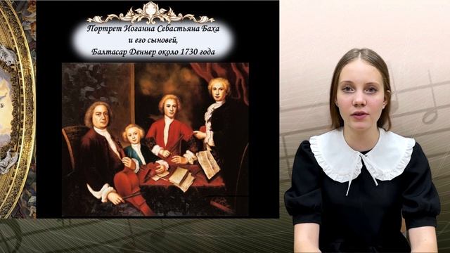 АртПерекресток-2024. "Истоки полифонии И.С. Баха" смотреть онлайн