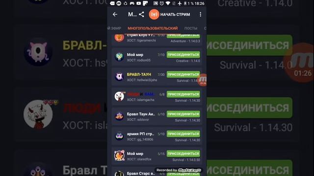 Как поиграть на серверах способ номер 2 смотреть онлайн