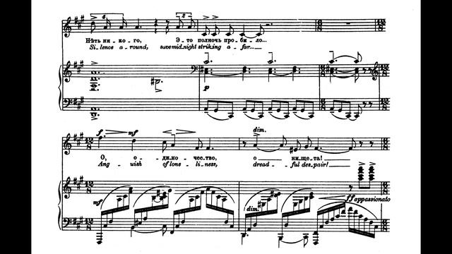 С. В. Рахманинов - 12 Романсов Op. 21 (1899-1901)