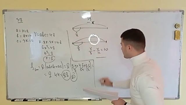 UĞUR KURSLARI. MSİ-6. 11-ci sinif Riyaziyyat suallarının izahı. смотреть онлайн
