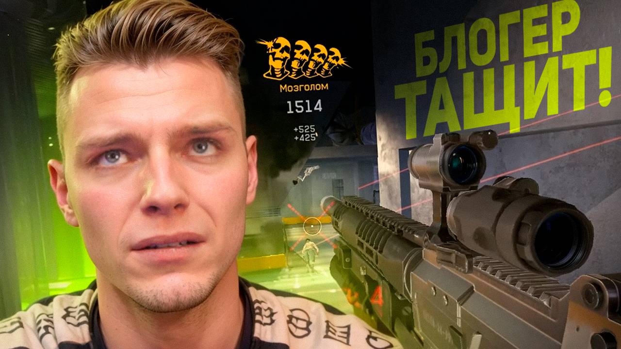 Киберспортсмен стал блогером и развалил всем кабины в Warface смотреть онлайн