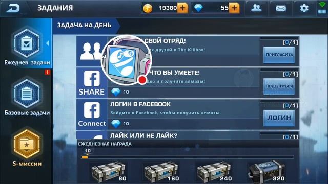 Стрим игры "Geometry Dash World". смотреть онлайн
