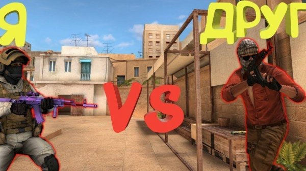 ИГРАЮ С ДРУГОМ В СОЮЗНИКИ !!!